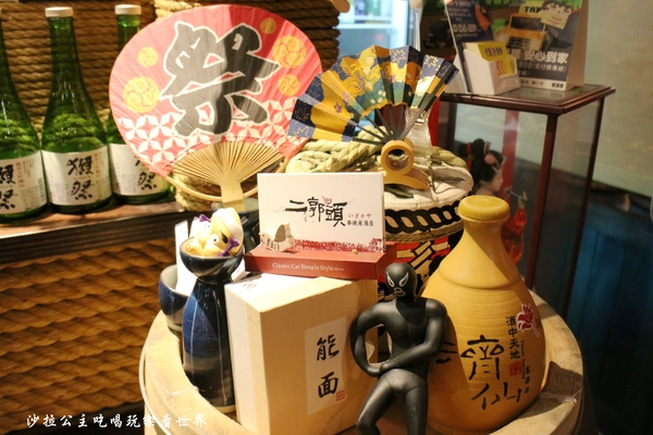 二郭頭居酒屋：南港美食/日式居酒屋/宵夜/串燒『二郭頭串燒居酒屋』捷運昆陽站