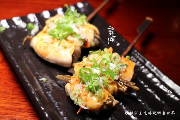 二郭頭居酒屋：南港美食/日式居酒屋/宵夜/串燒『二郭頭串燒居酒屋』捷運昆陽站