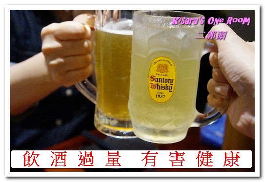 二郭頭居酒屋：港湖汐美食．昆陽站前屹立不搖、自成世界的美味日式居酒屋──二郭頭