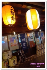 二郭頭居酒屋：港湖汐美食．昆陽站前屹立不搖、自成世界的美味日式居酒屋──二郭頭