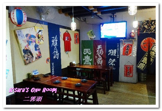 二郭頭居酒屋：港湖汐美食．昆陽站前屹立不搖、自成世界的美味日式居酒屋──二郭頭