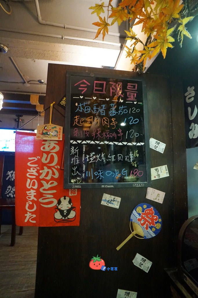 南港居酒屋 昆陽 二郭頭