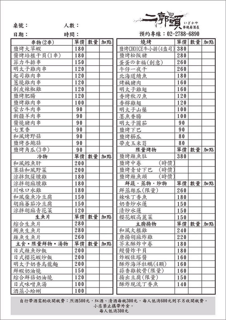 17902952_1252350774860223_179265006_o (1)