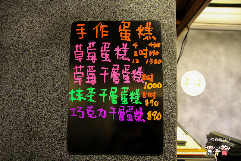 汐止日本料理 072