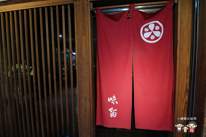 汐止日本料理 010