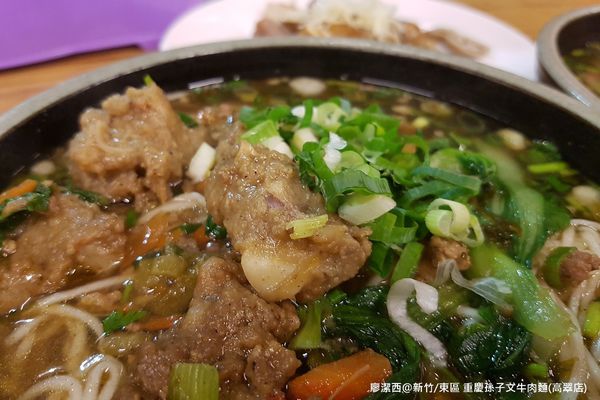 【新竹/東區】重慶孫子文牛肉麵(高翠店)