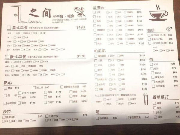 18049595_1164573720337125_243221200_o