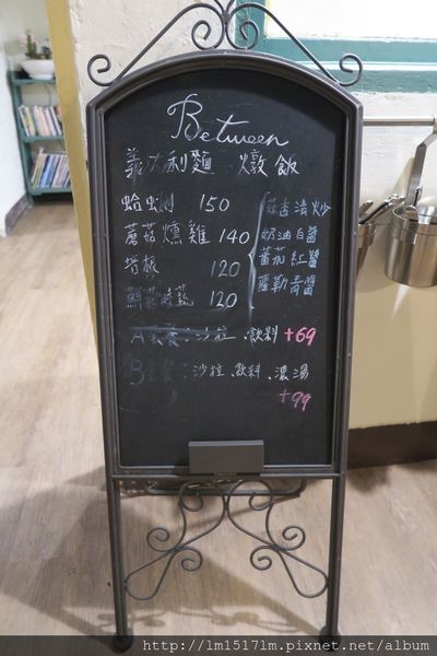 之間早午餐·輕食 (14).jpg