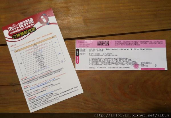 之間早午餐·輕食 (9).jpg