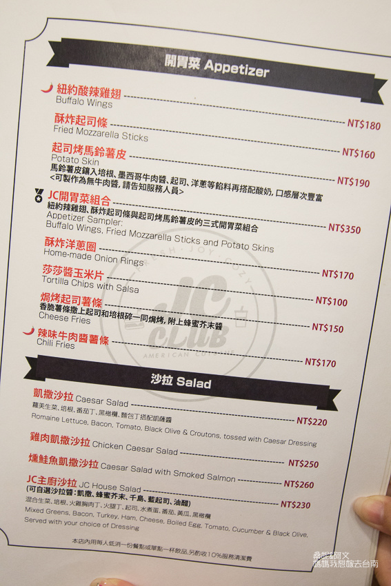 1061004 (1006 - 46).JPG