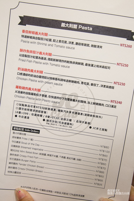 1061004 (1009 - 46).JPG