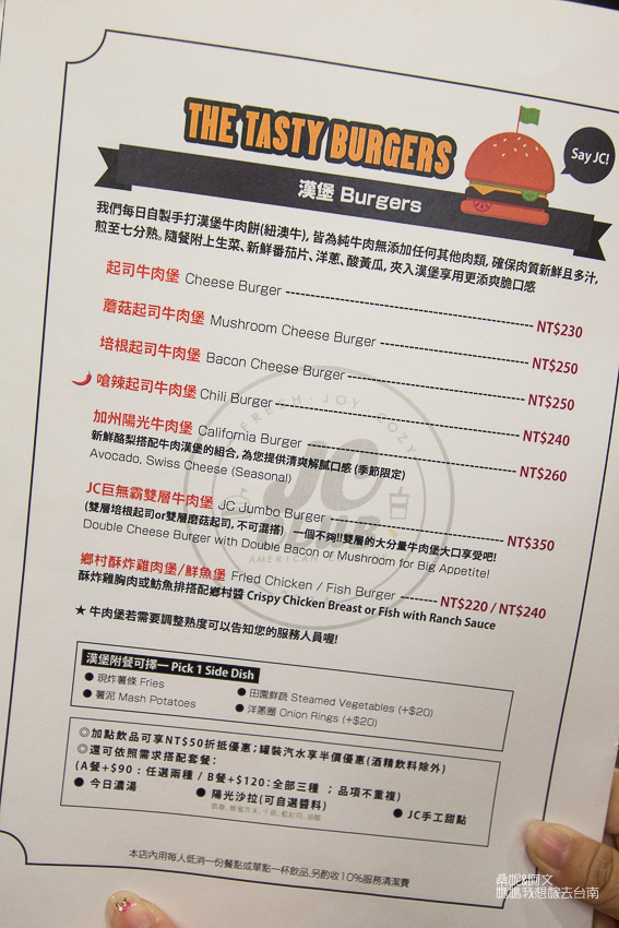 1061004 (1007 - 46).JPG