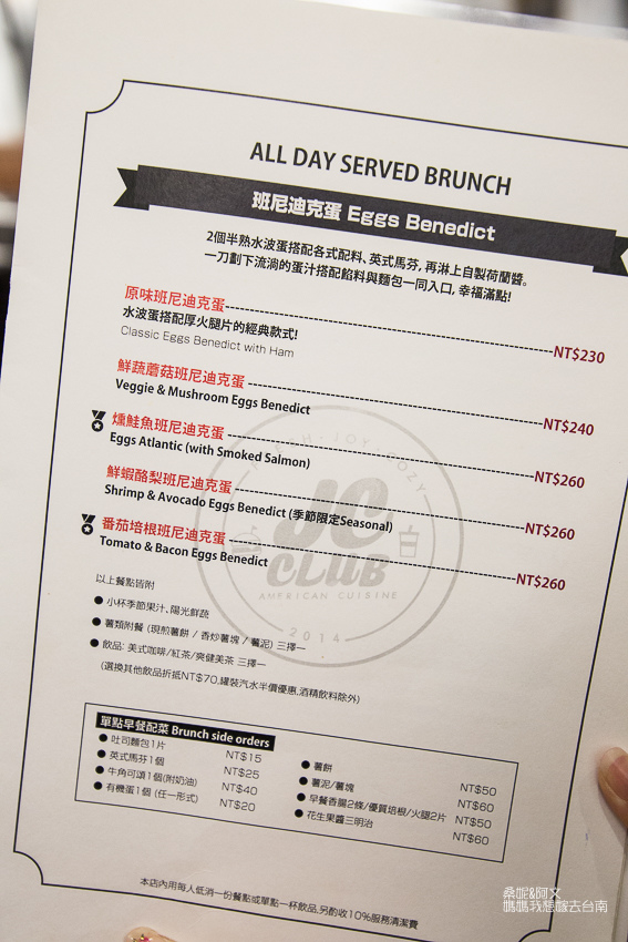 1061004 (1004 - 46).JPG