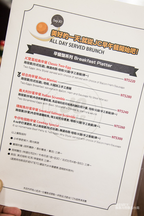 1061004 (1002 - 46).JPG