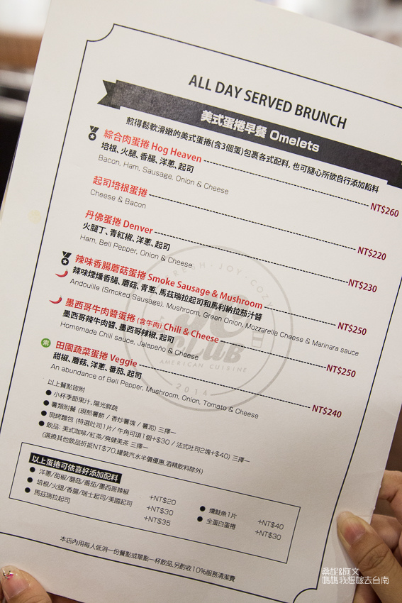 1061004 (1003 - 46).JPG