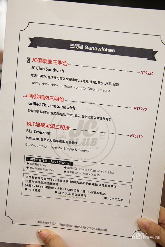 1061004 (1008 - 46).JPG