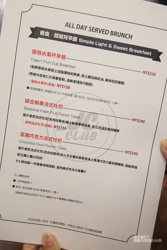 1061004 (1005 - 46).JPG