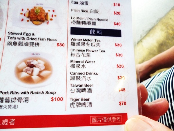 了凡香港油雞飯麵：只要百元,就能享用米其林美食-了凡香港油雞飯麵体驗心得