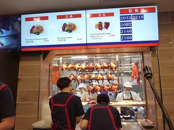 了凡香港油雞飯麵：只要百元,就能享用米其林美食-了凡香港油雞飯麵体驗心得