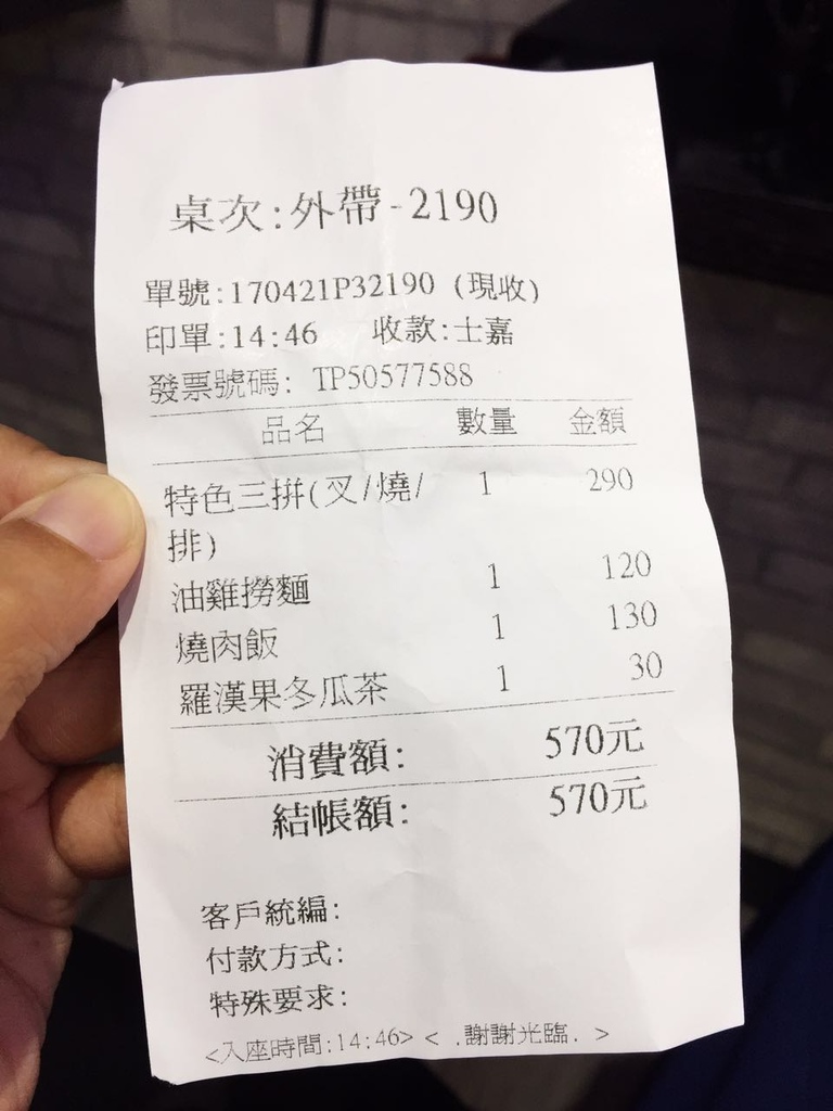 WeChat 圖片_20170422095101.jpg WeChat 圖片_20170422095101.jpg