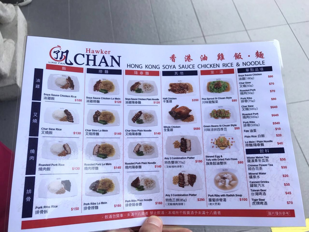 WeChat 圖片_20170422095038.jpg WeChat 圖片_20170422095038.jpg