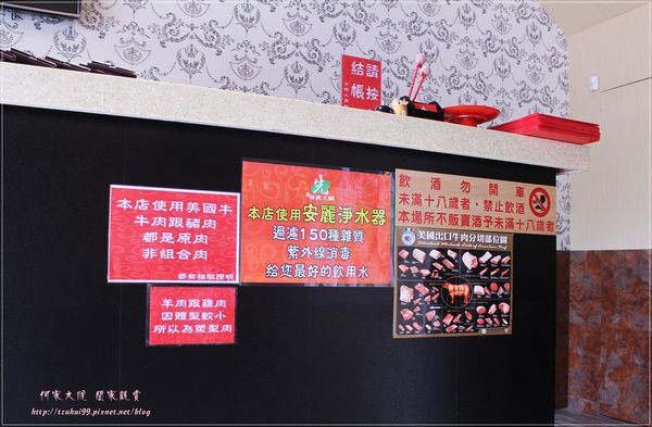 林口先精緻日式火鍋 04.JPG