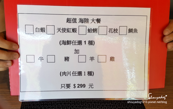 先精緻日式火鍋:【涮涮鍋】不添加味素味精的先精緻日式火鍋 in台北林口