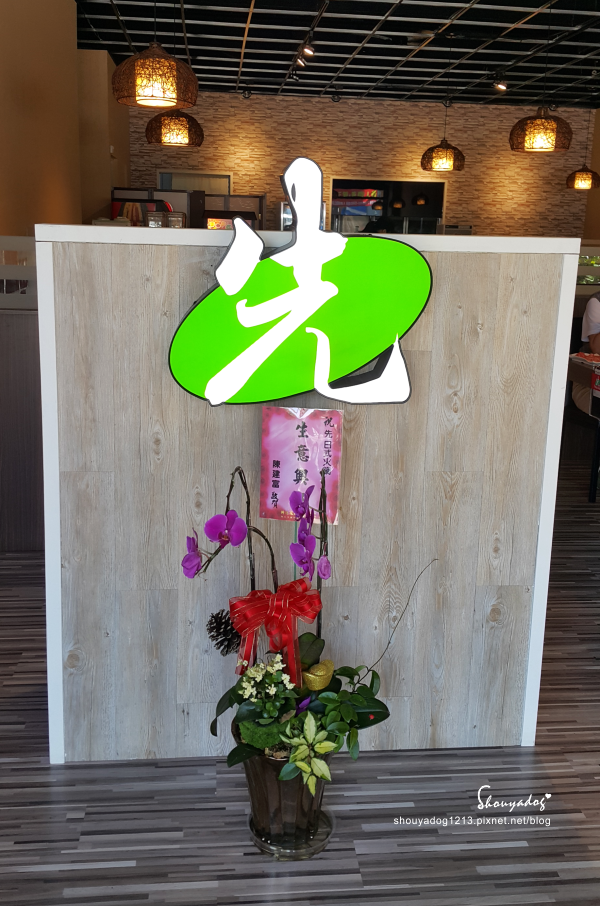 先精緻日式火鍋:【涮涮鍋】不添加味素味精的先精緻日式火鍋 in台北林口