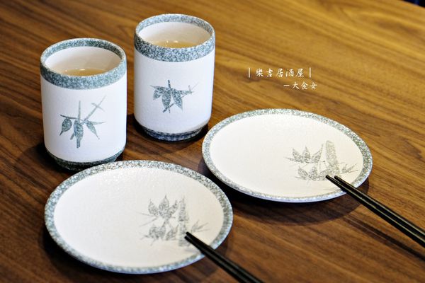 東區美食-樂吉居酒屋 東區美食-樂吉居酒屋