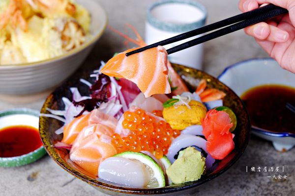 東區美食-樂吉居酒屋 東區美食-樂吉居酒屋