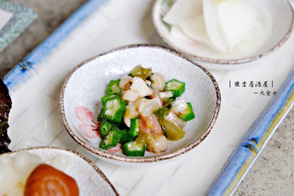 東區美食-樂吉居酒屋 東區美食-樂吉居酒屋