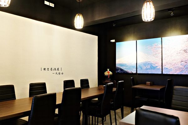 東區美食-樂吉居酒屋 東區美食-樂吉居酒屋