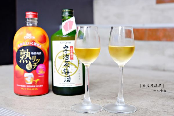 東區美食-樂吉居酒屋 東區美食-樂吉居酒屋