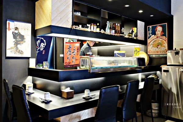 東區美食-樂吉居酒屋 東區美食-樂吉居酒屋