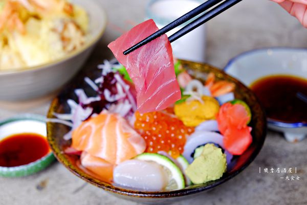 東區美食-樂吉居酒屋 東區美食-樂吉居酒屋