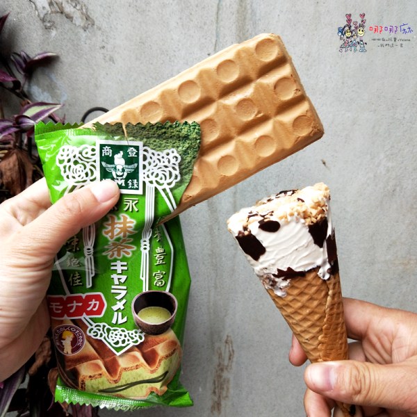 便利商店,抹茶,冰淇淋,抹茶泡芙,開箱,抹茶牛奶