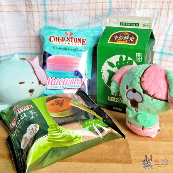 便利商店,抹茶,冰淇淋,抹茶泡芙,開箱,抹茶牛奶