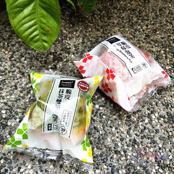 便利商店,抹茶,冰淇淋,抹茶泡芙,開箱,抹茶牛奶