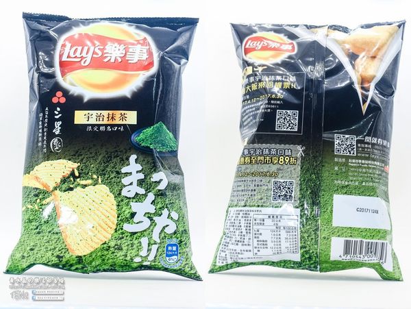 7-11統一便利超商抹茶商品｜2017年四月份商品；令抹茶控大失荷包的7-ELEVEN。