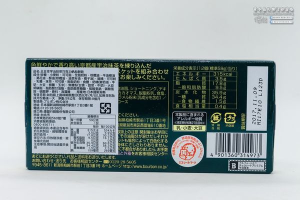 7-11統一便利超商抹茶商品｜2017年四月份商品；令抹茶控大失荷包的7-ELEVEN。