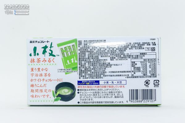 7-11統一便利超商抹茶商品｜2017年四月份商品；令抹茶控大失荷包的7-ELEVEN。