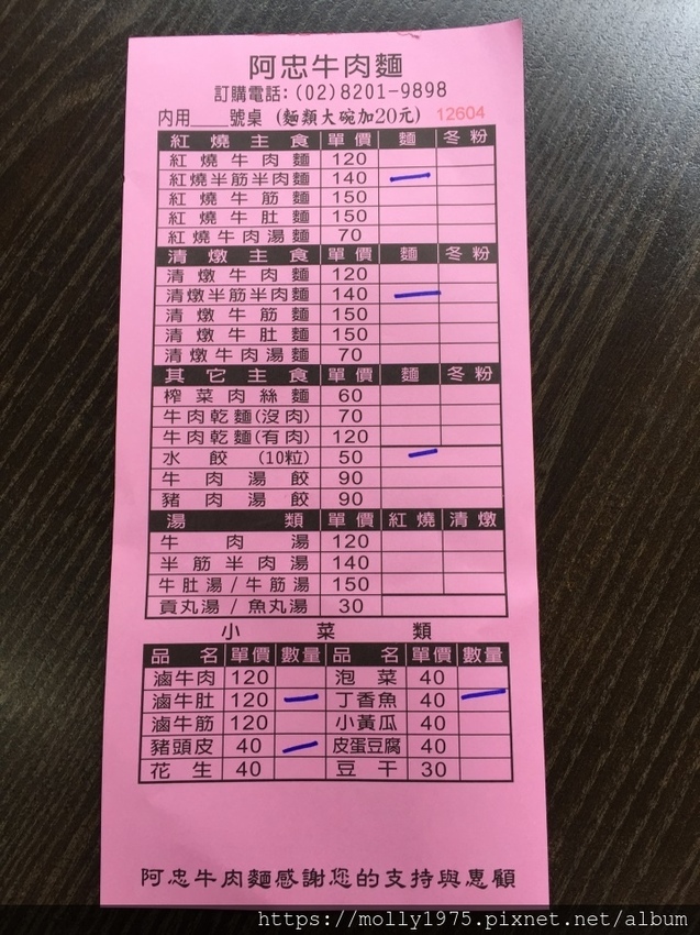 2019-03-17 11.43.28.jpg