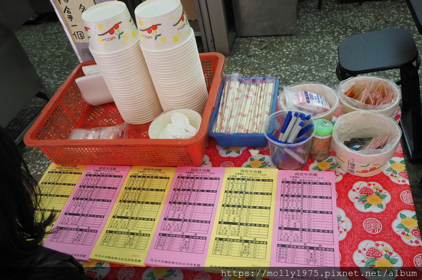 2019-03-17 11.46.55.jpg