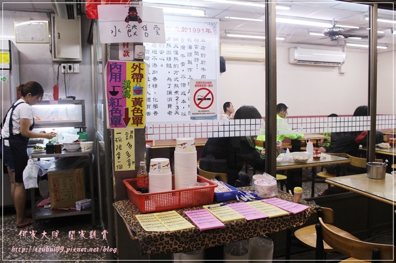 新莊阿忠牛肉麵 04.JPG