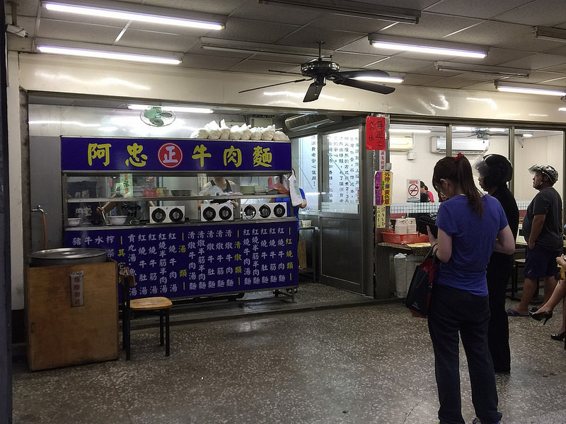 20170514_新莊阿忠牛肉麵 (38)
