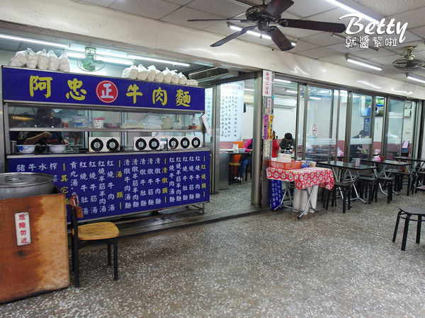 20190309阿忠牛肉麵 (39).jpg