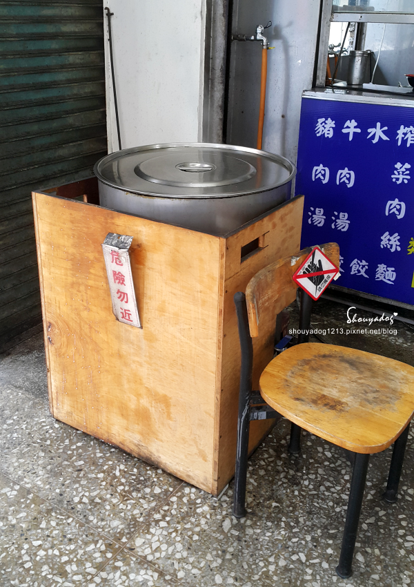 阿忠牛肉麵:【小吃】連水餃也深得我心的阿忠牛肉麵 in新莊