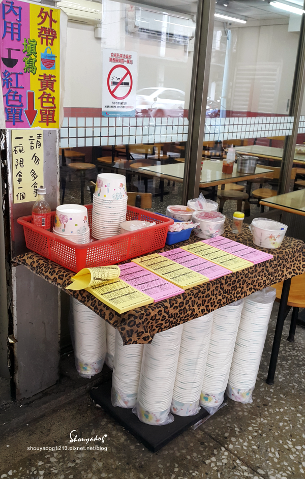 阿忠牛肉麵:【小吃】連水餃也深得我心的阿忠牛肉麵 in新莊