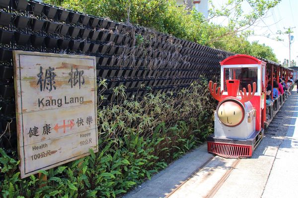 槺榔驛竹塹古輕便車：【新竹景點】新竹市槺榔驛竹塹古輕便車/康樂社區/搭乘快樂號的古輕便車/都市小火車輕旅行