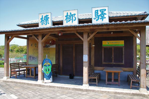 槺榔驛竹塹古輕便車：【新竹景點】新竹市槺榔驛竹塹古輕便車/康樂社區/搭乘快樂號的古輕便車/都市小火車輕旅行